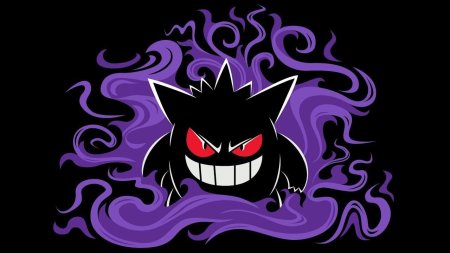 Генгар аватар