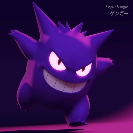 Шайни Генгар