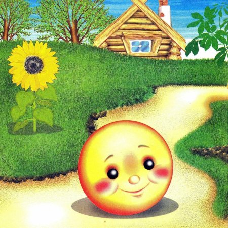 Колобок катится по дорожке