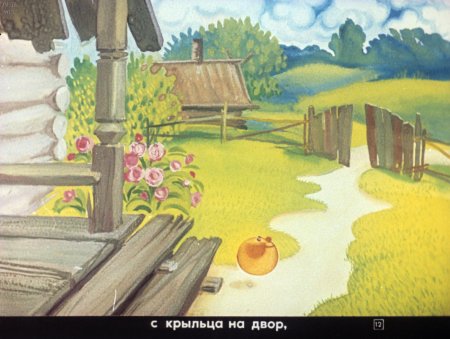 Колобок на окошке