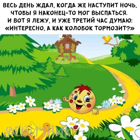 Экологическая тропа Лесная Поляна