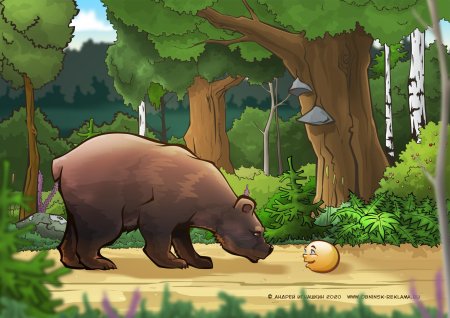 Медведь и Колобок