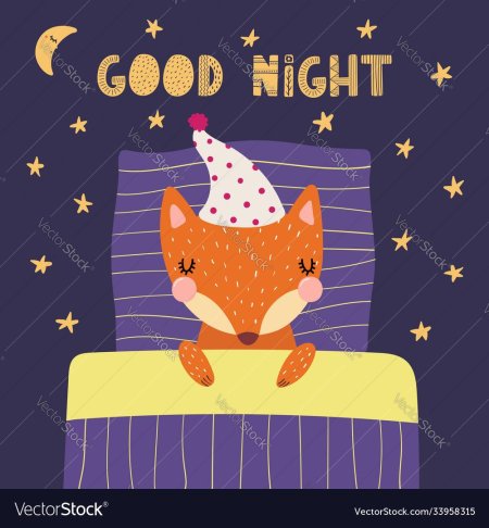 Спокойной ночи Лисичка