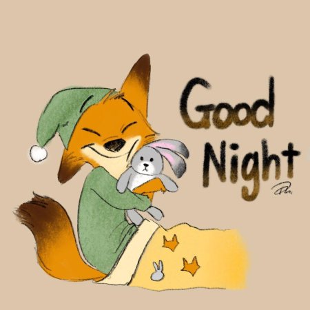 Спокойной ночи Лисенок