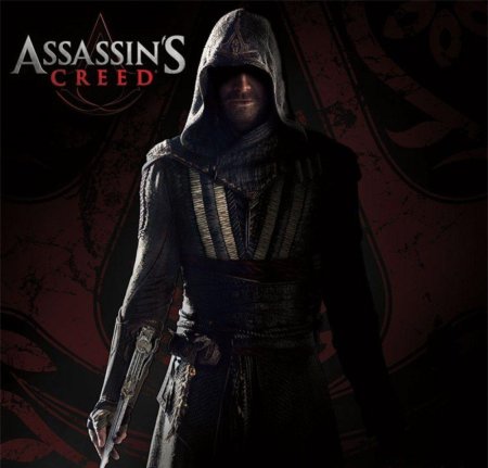 Кредо убийцы Агилар