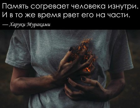 Человек рвущийся на части