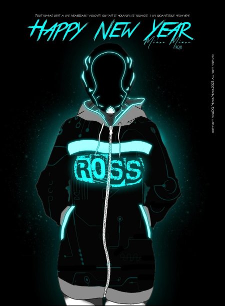 Киберпанк новый год