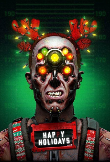 Киберпанк новый год