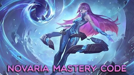 Новария млбб