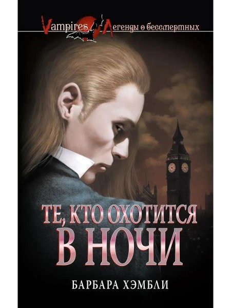 Дон Симон Исидро