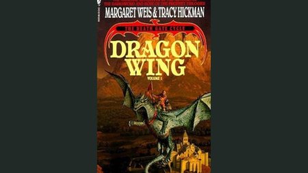 Книга драконов