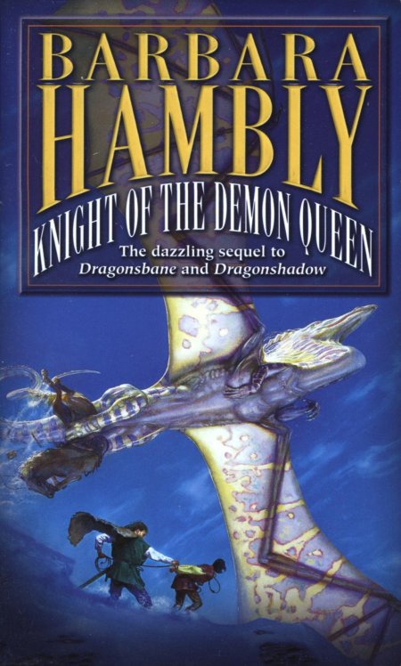 Барбара Хэмбли