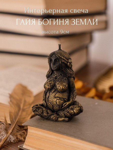 Мастерская свечей