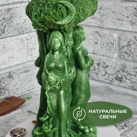 Триединая богиня свеча