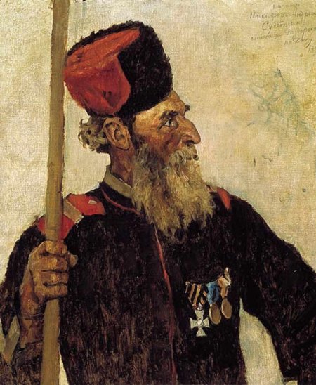 Суриков Донской казак