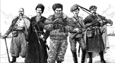 Казак Пластун арт