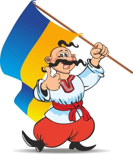 Украинский козак