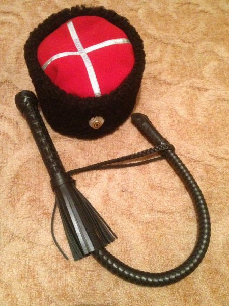 Нагайка Кубанская