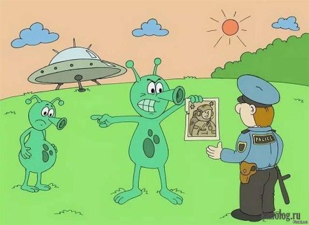 Карикатуры на пришельцев