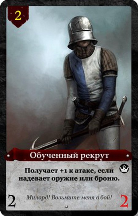 Средневековья пехота Алебардисты