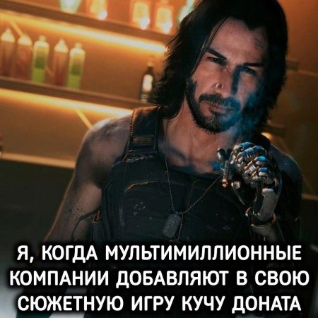 Cyberpunk Киану Ривз