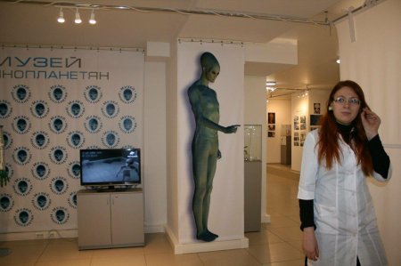 Музей инопланетян в Новосибирске