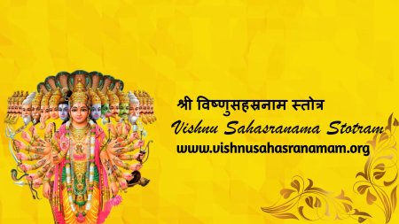 Вишну Сахасранама Стотра