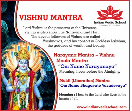 Мантра Вишну