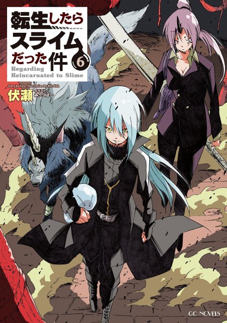 Аниме Tensei Shitara Slime Datta