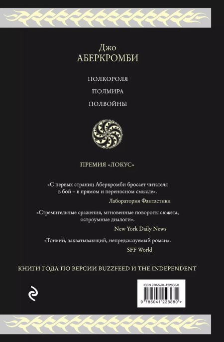 Марта Уэллс дневники киллербота