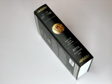 Крем сапфир для обуви коричневый