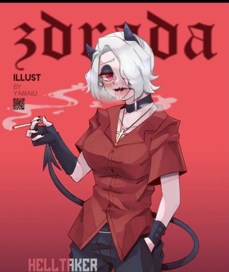 Хелтейкер zdrada