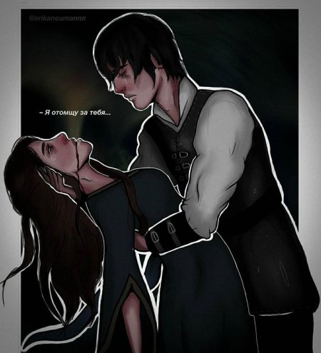 Клуб романтики Дракула история любви арт