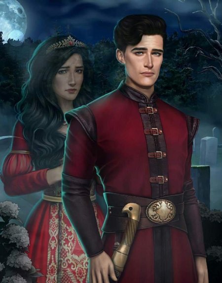 Мехмед клуб романтики