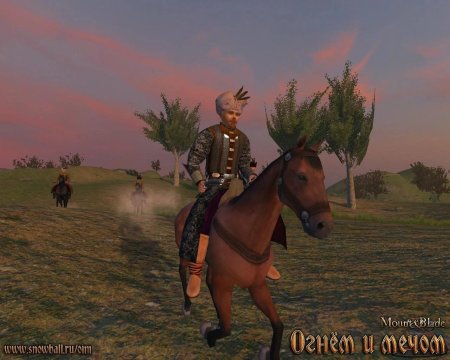 Mount &amp; Blade: огнём и мечом