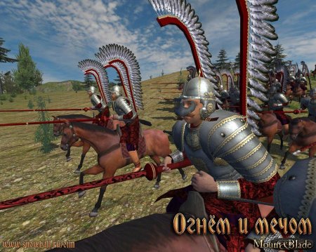 Крылатый Гусар огнём и мечом