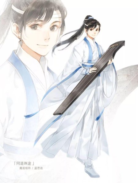 Лань Цзинъи