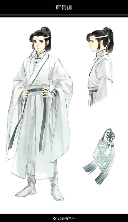 Магистр дьявольского культа Лань Цзинъи