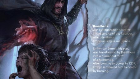 Ваттье де Ридо Ведьмак