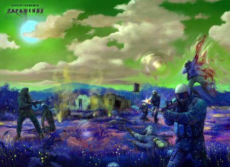 Сергей Тармашев ареал