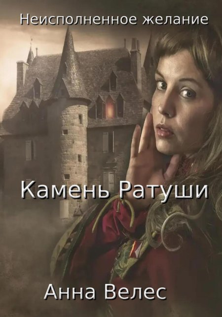 Елена Малиновская уж замуж