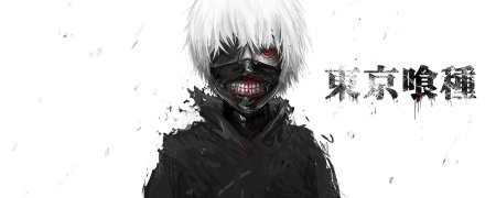 Канеки Кен шапка