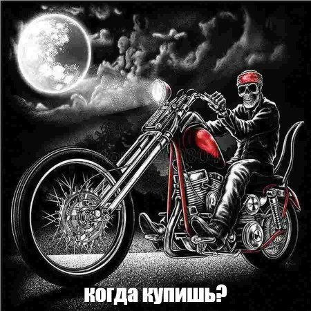 Мотоциклы Дэвид Харлей Дэвидсон