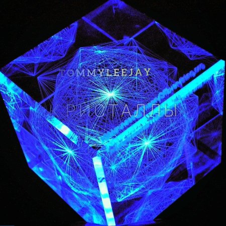 Тессеракт трансформеры