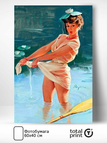 Художник Джил Элвгрен