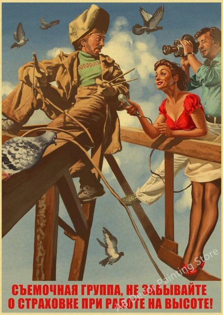 Художник пин ап Барыкин