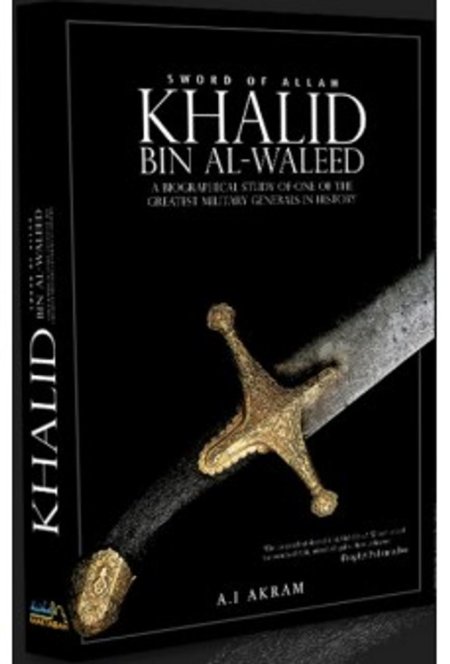 Халид ибн Аль Валид