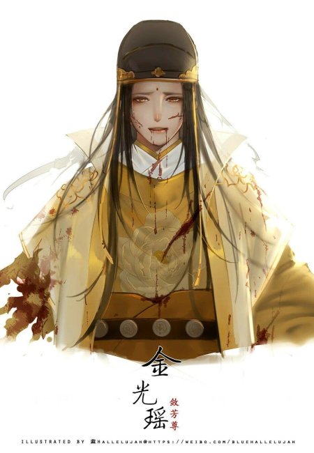 Цзинь Гуанъяо