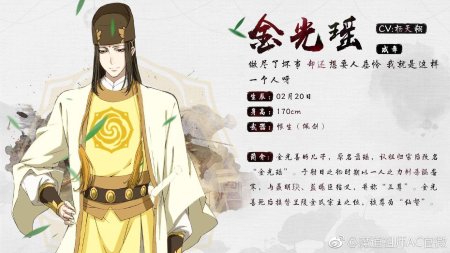 Гуанъяо Дунхуа