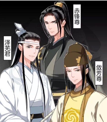 Цзинь Гуанъяо